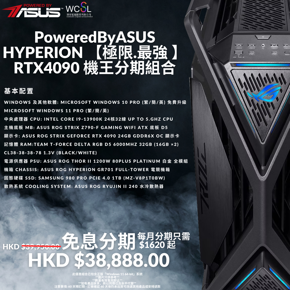 超激安 HORIZON 帳合機 AC-2400 OA機器 - ihbug.org