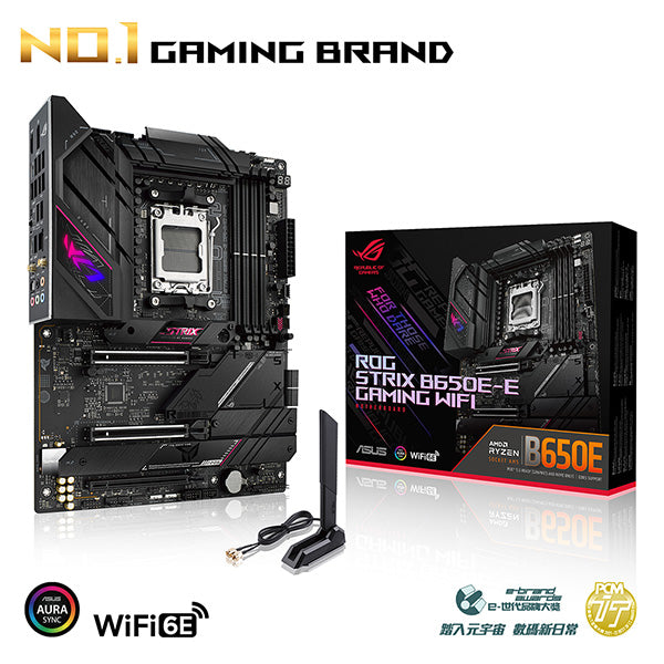 ASUS 华硕ROG STRIX B650E-E GAMING WIFI ATX 主机板DDR5 