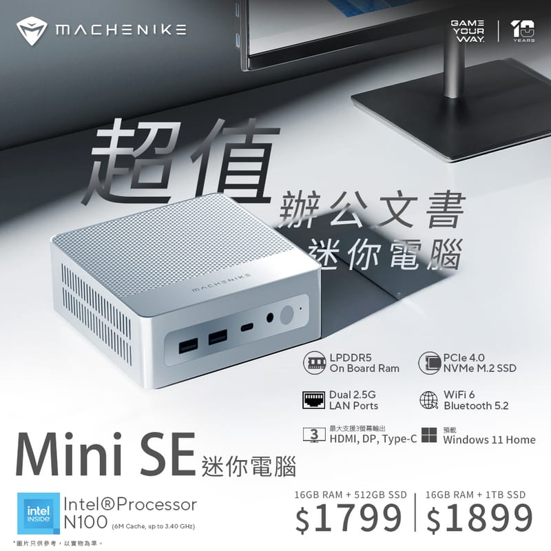 Machenike MINI SE MiniPC 迷你電腦 Intel N100 16GB RAM Win11Home