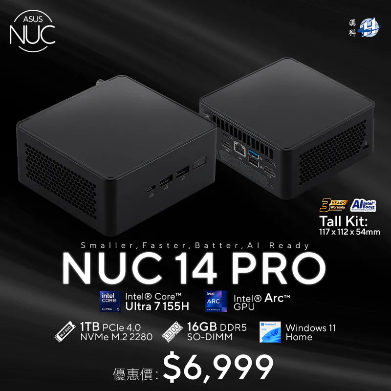 ASUS 華碩 NUC 14 Pro Tall Kit  (RNUC14RVHU700000I) Ultra 7-155H DDR5 SODIMM M.2 SSD Thunderbolt 4