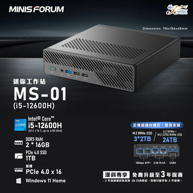 MINISFORUM MS01 Workstation MiniPC 迷你工作站 INTEL Core™  i9-13900H / i5-12600H