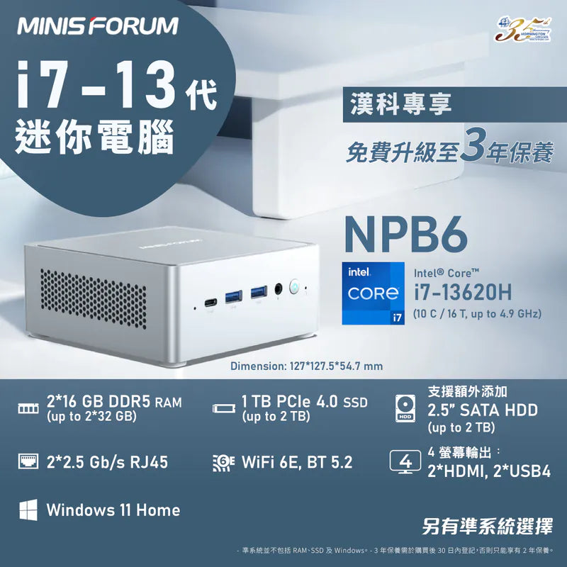 Minisforum NPB6 i7-13620H 32GB 1TB Win 11 Home MiniPC 迷你電腦