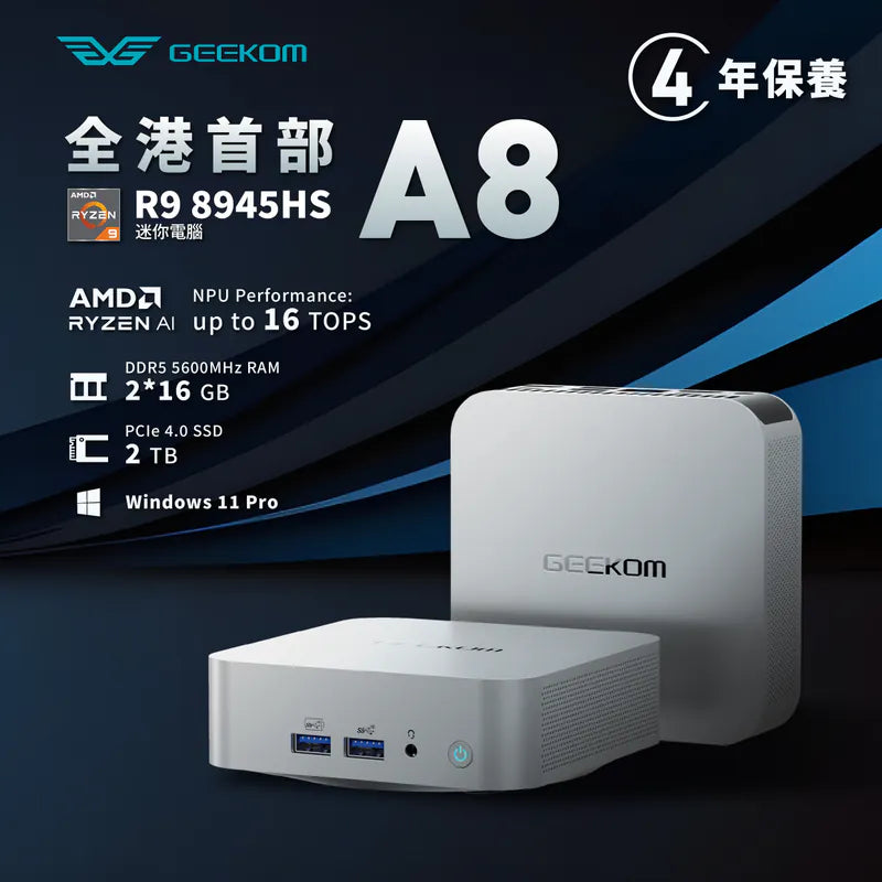 (i9推荐) GEEKOM Mini IT13 Mini-PC 迷你电脑(i9 13900H、32GB RAM、1TB SSD、Window 11 Pro)