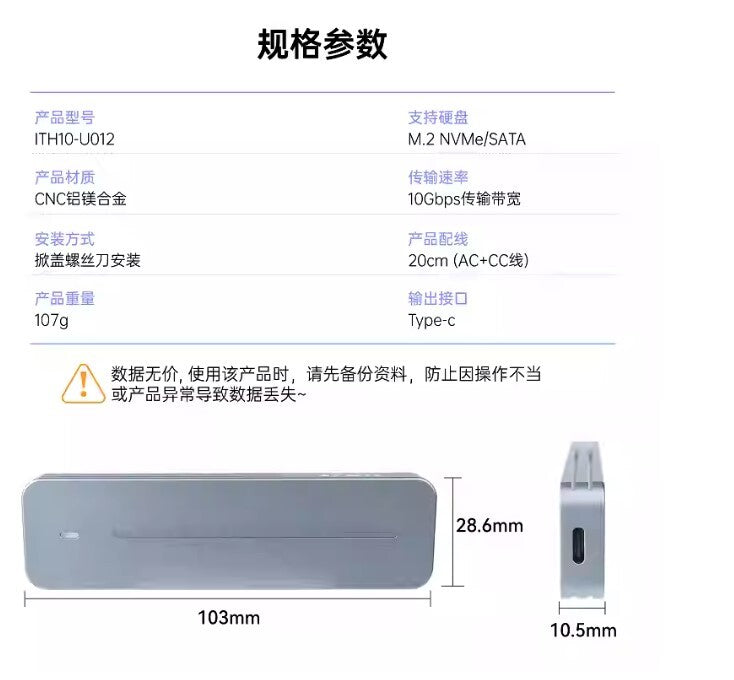 ITGZ M.2 NVME SSD STORAGE ENCLOSURE 