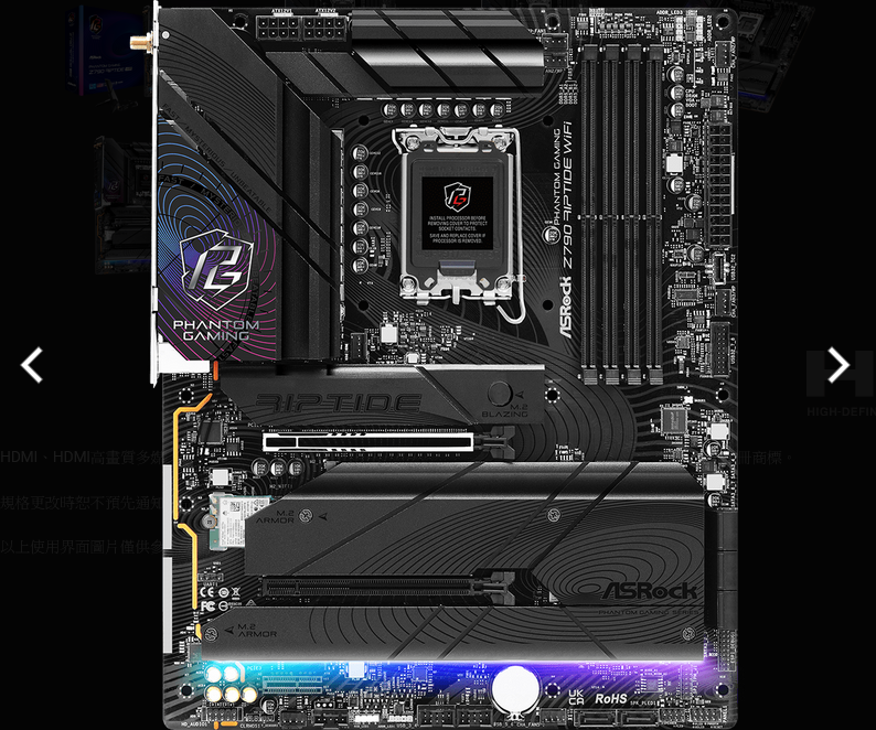 ASRock 華擎 Z790 Riptide WiFi ATX 主機板 (DDR5)