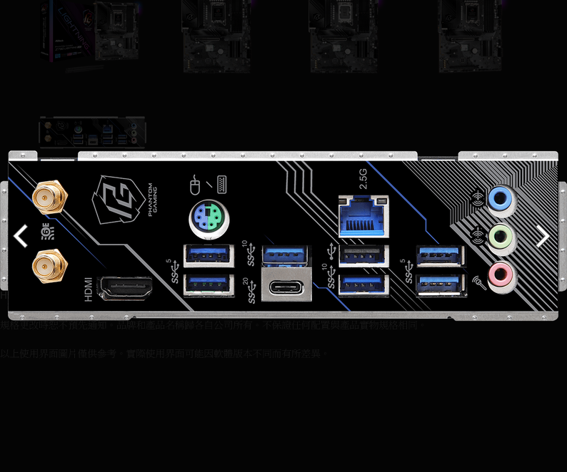 ASRock 華擎 Z790 LIGHTNING WIFI ATX 主機板 (DDR5)