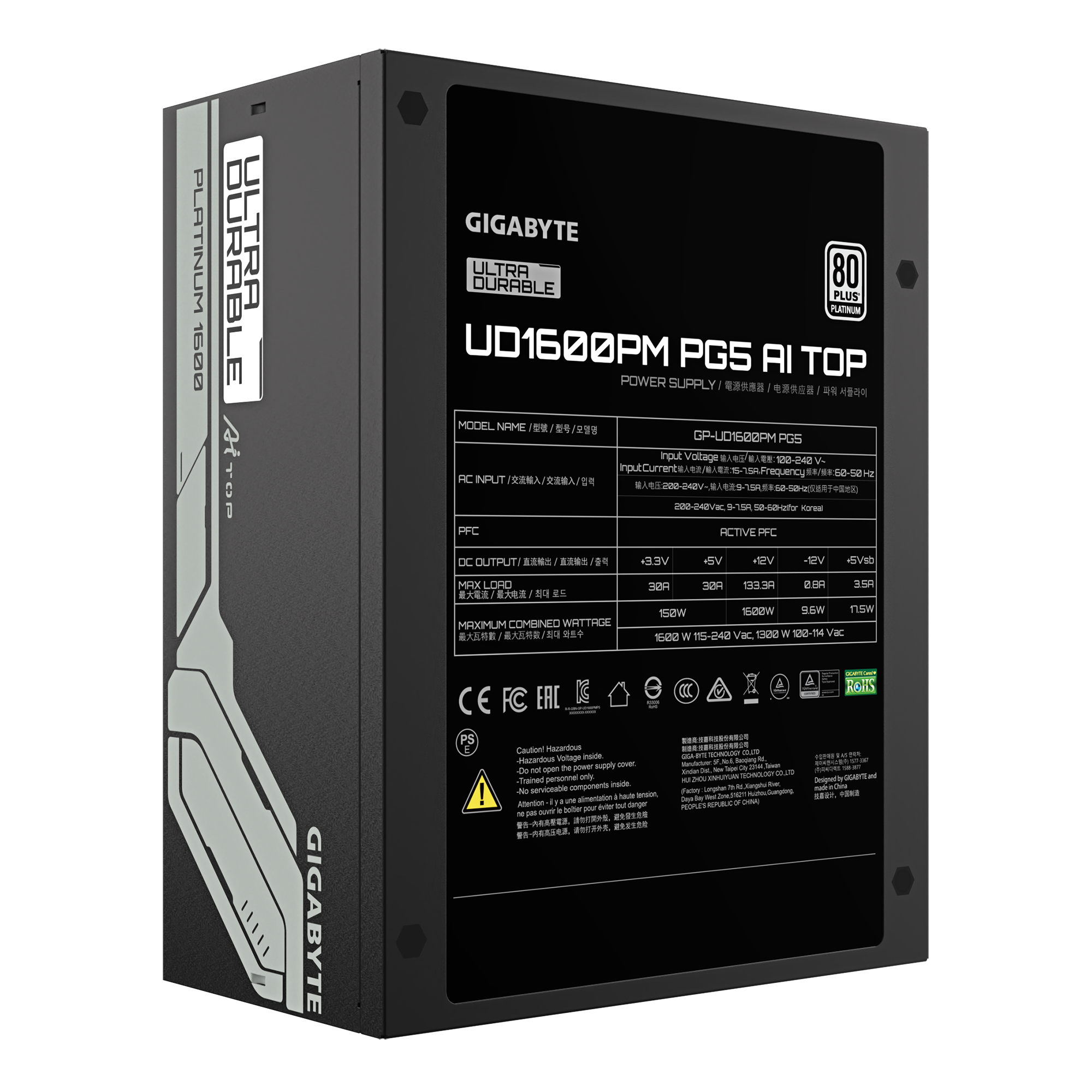 Gigabyte 技嘉UD1600GM PG5 AI TOP 1600W Fully Modular 80Plus Platinum 全模组铂金牌主机电源