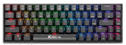 XTRIKE ME GK-993W MECHANICAL KEYBOARD 机械键盘68键(红轴)3模键盘