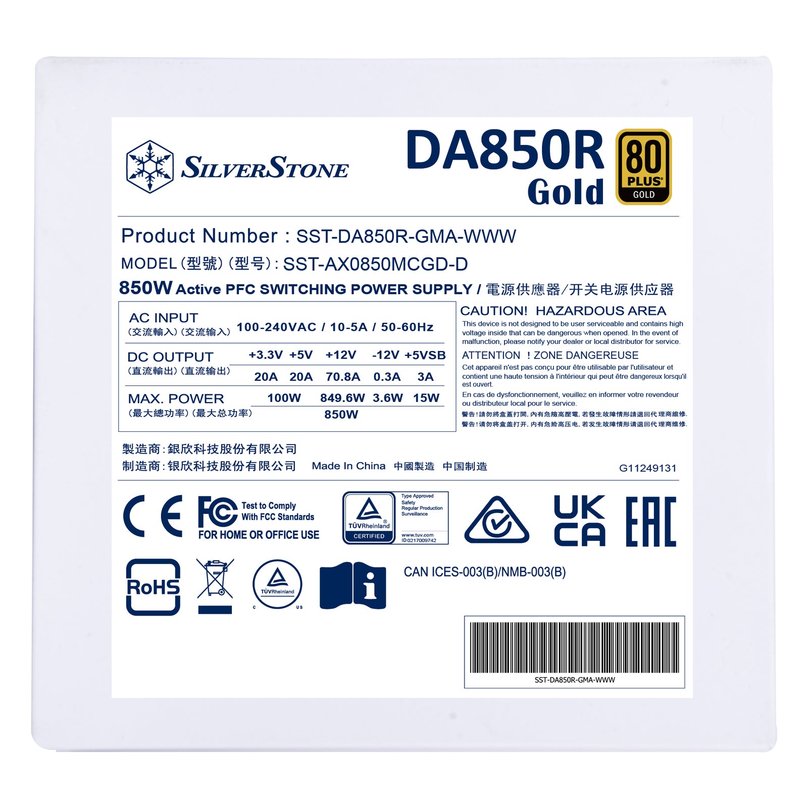 【電腦節限定】SilverStone DA850R Gold 850W 80 PLUS 全模組電源 (黑/白)