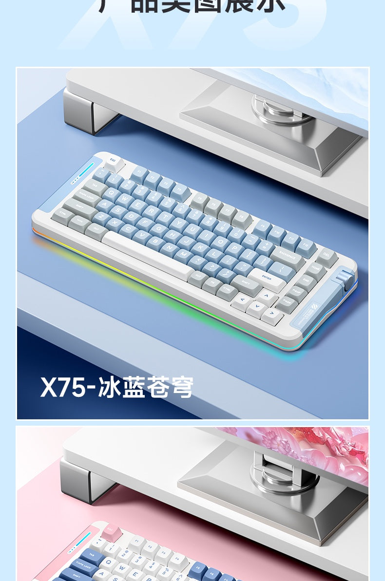 MCHOSE X75 RGB MECHANICAL KEYBOARD 机械键盘