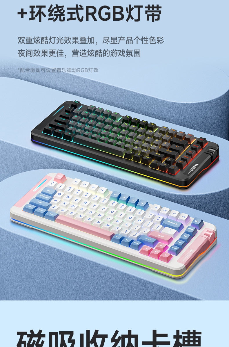 MCHOSE X75 RGB MECHANICAL KEYBOARD 機械鍵盤