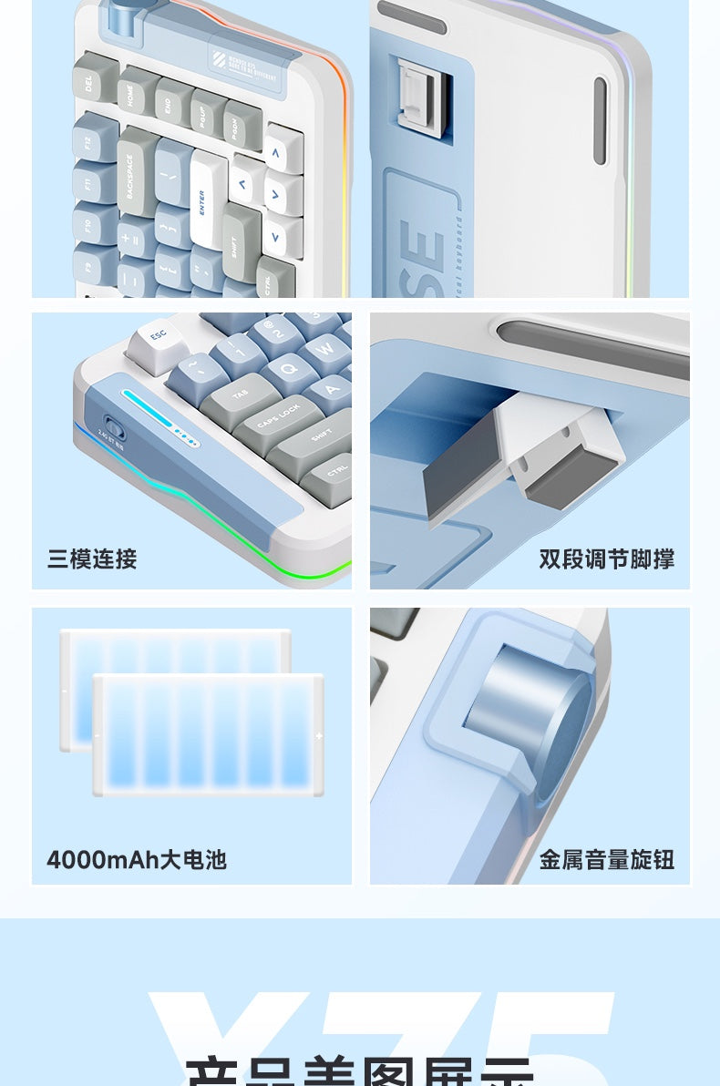 MCHOSE X75 RGB MECHANICAL KEYBOARD 機械鍵盤