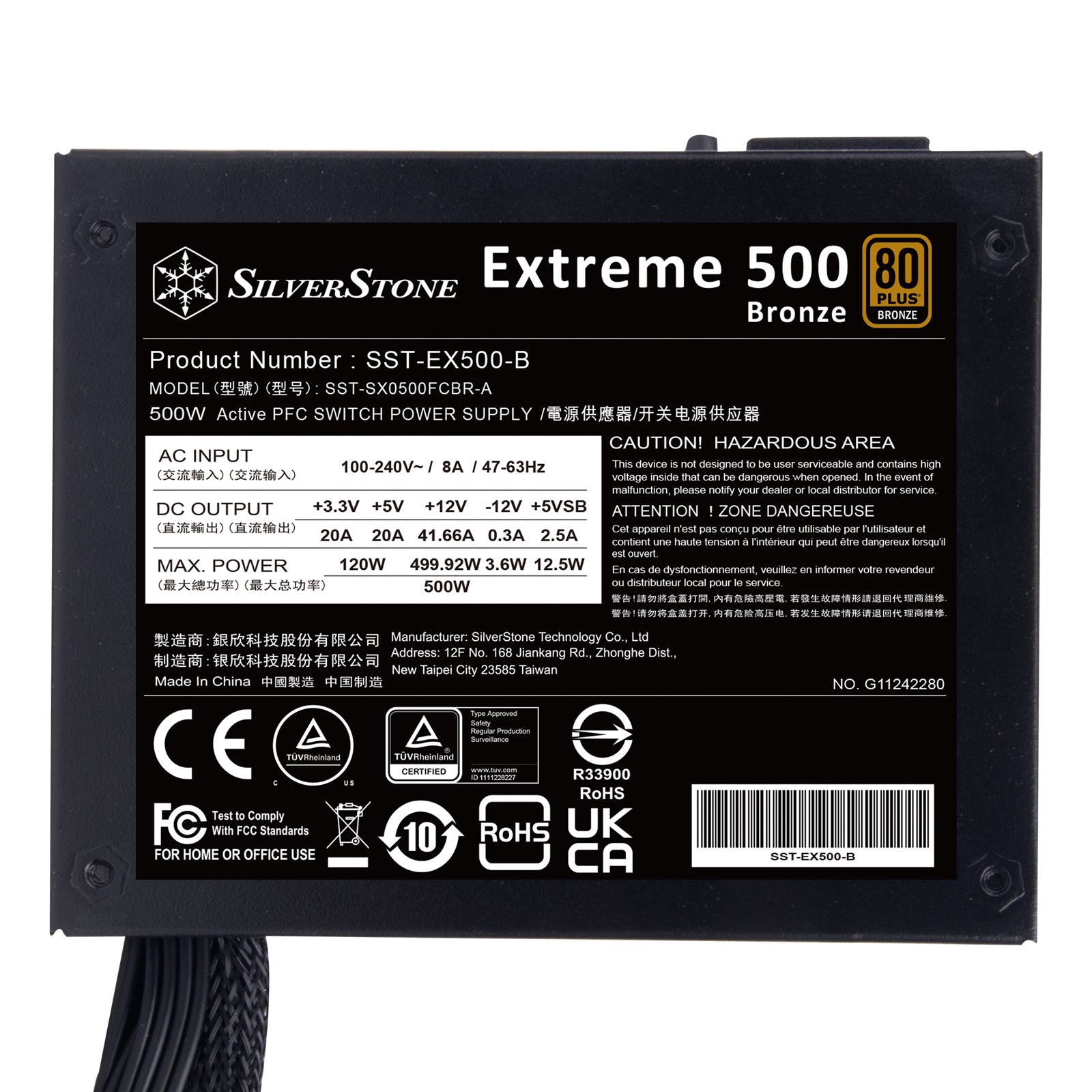 SilverStone Extreme 500 Bronze 500W 80 PLUS Bronze 铜牌主机电源SFX