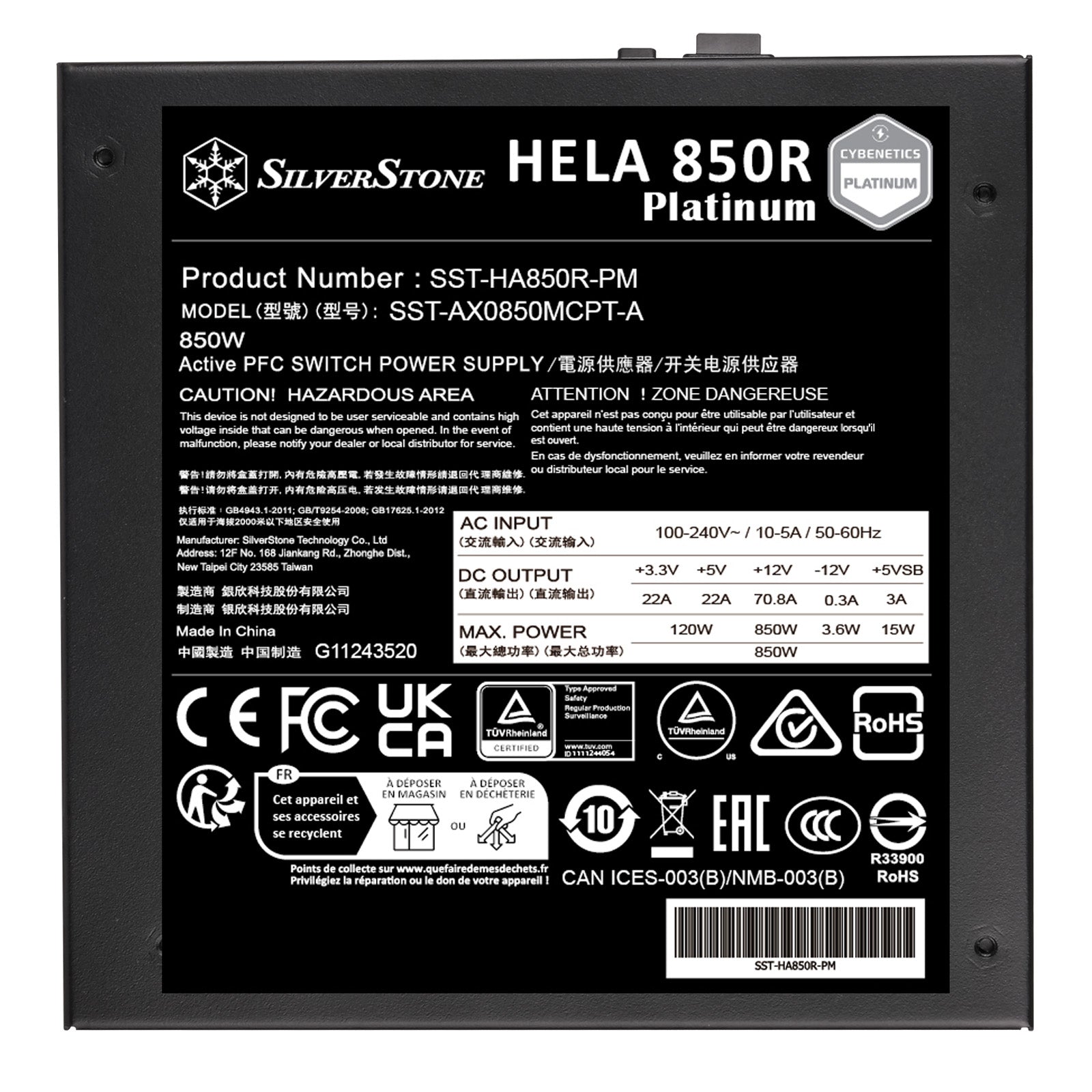 SilverStone HELA 850R 850W Cybenetics Platinum 鉑金牌 主機電源 PCIE5.0