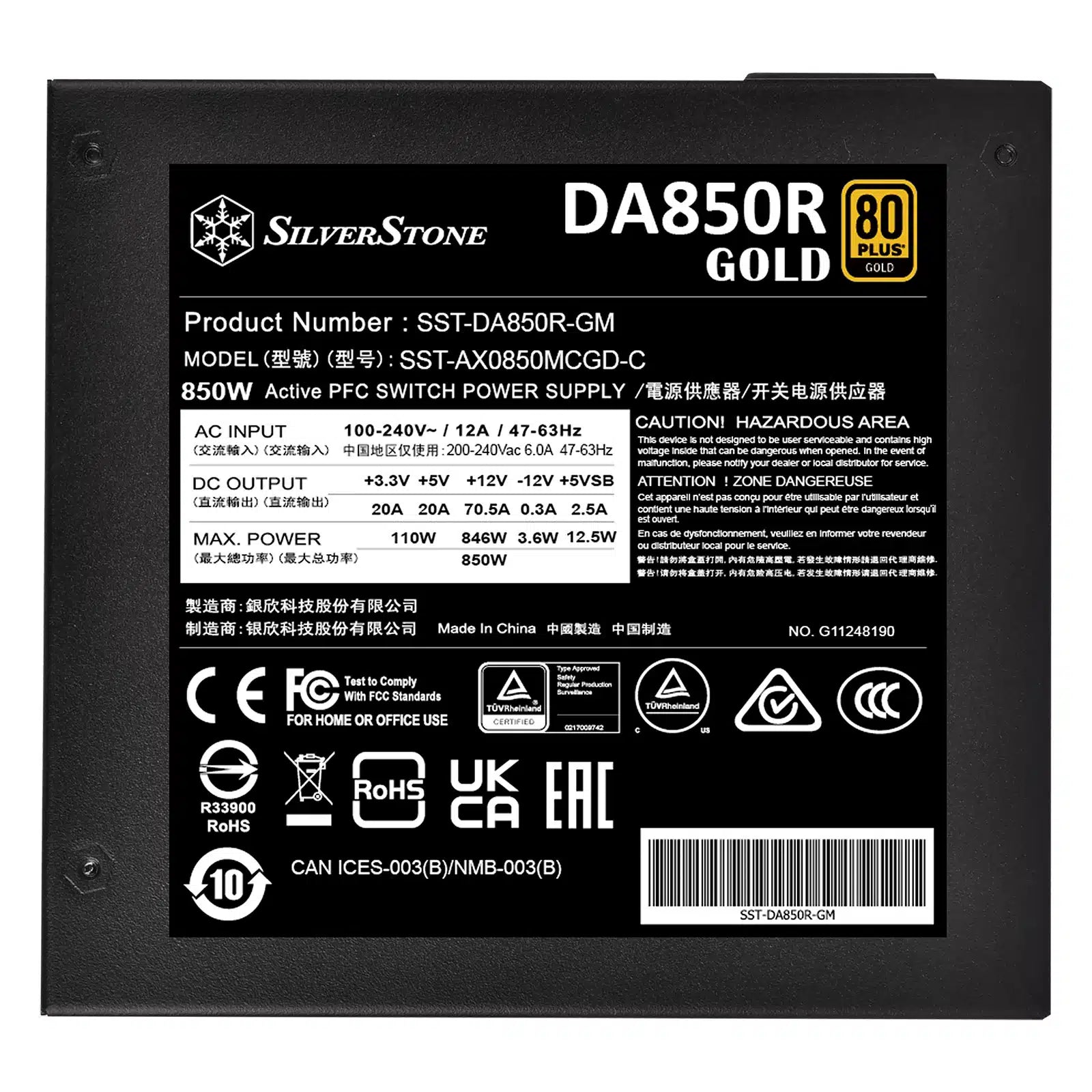 【電腦節限定】SilverStone DA850R Gold 850W 80 PLUS 全模組電源 (黑/白)