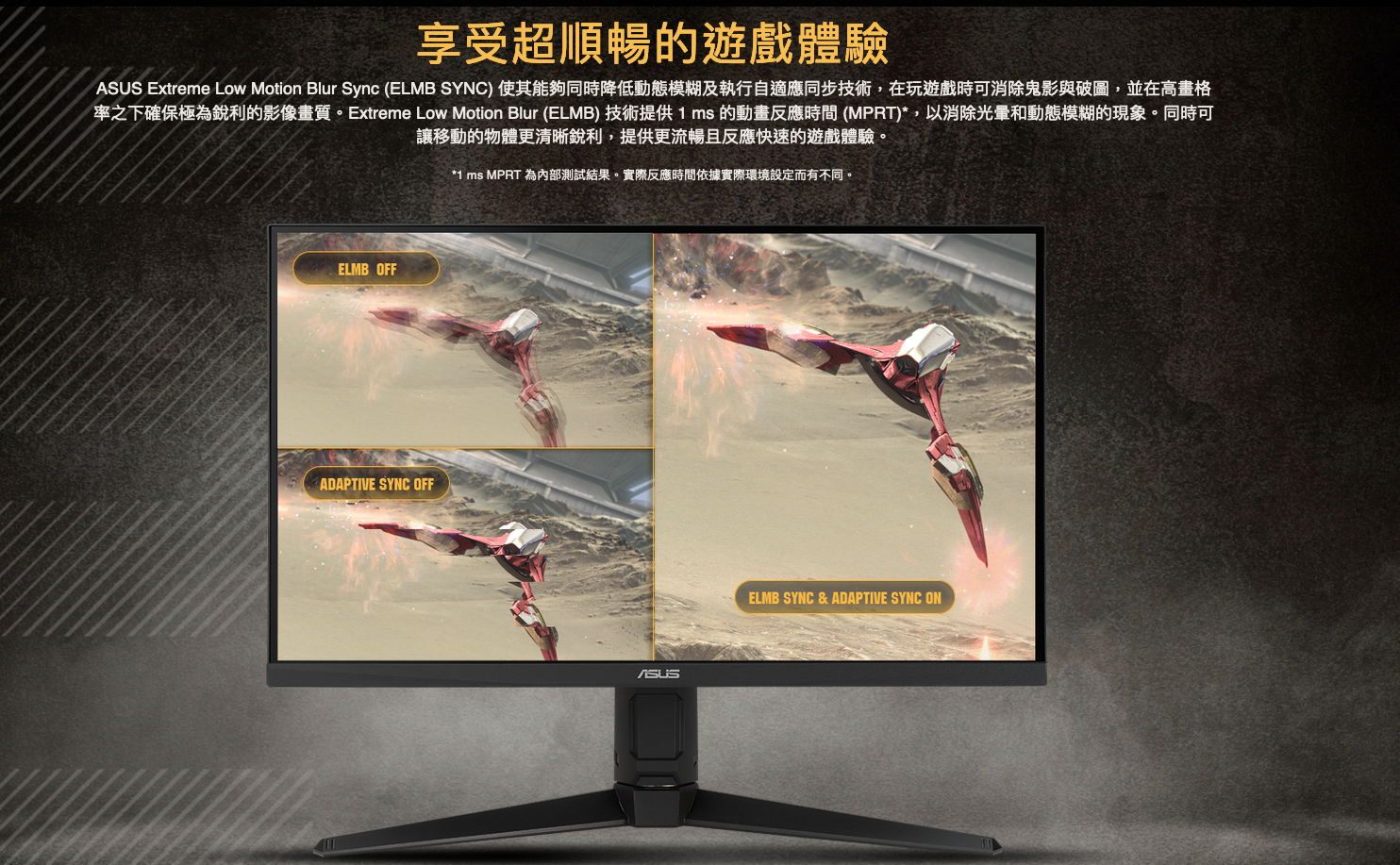 ASUS TUF Gaming VG27AQL1A 2K 170Hz HDR 电竞显示器Gaming Monitor